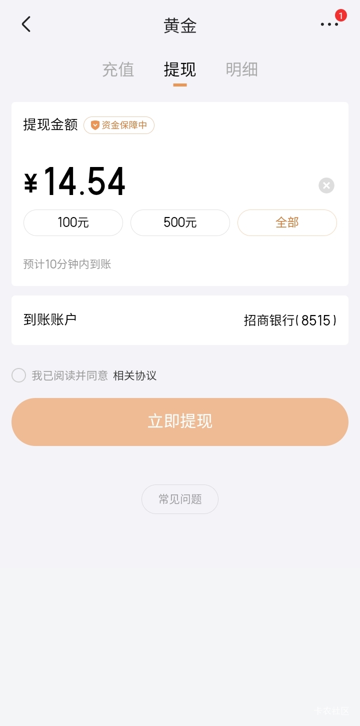 京东交通不符合，给个黄金提现也不错


19 / 作者:莫大先生 / 