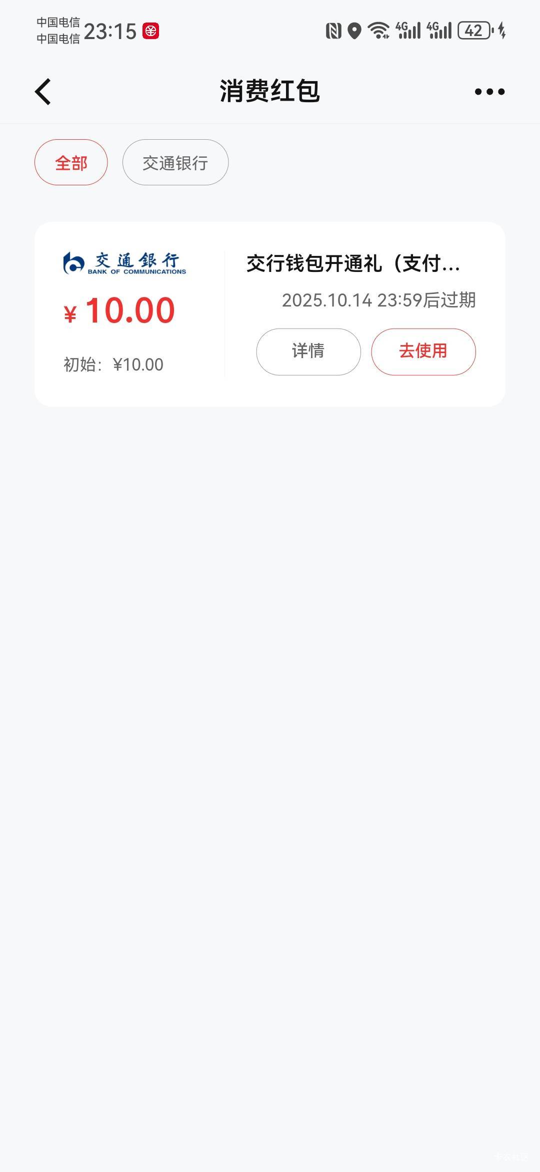 京东16要升级才有么？

11 / 作者:如何发财 / 