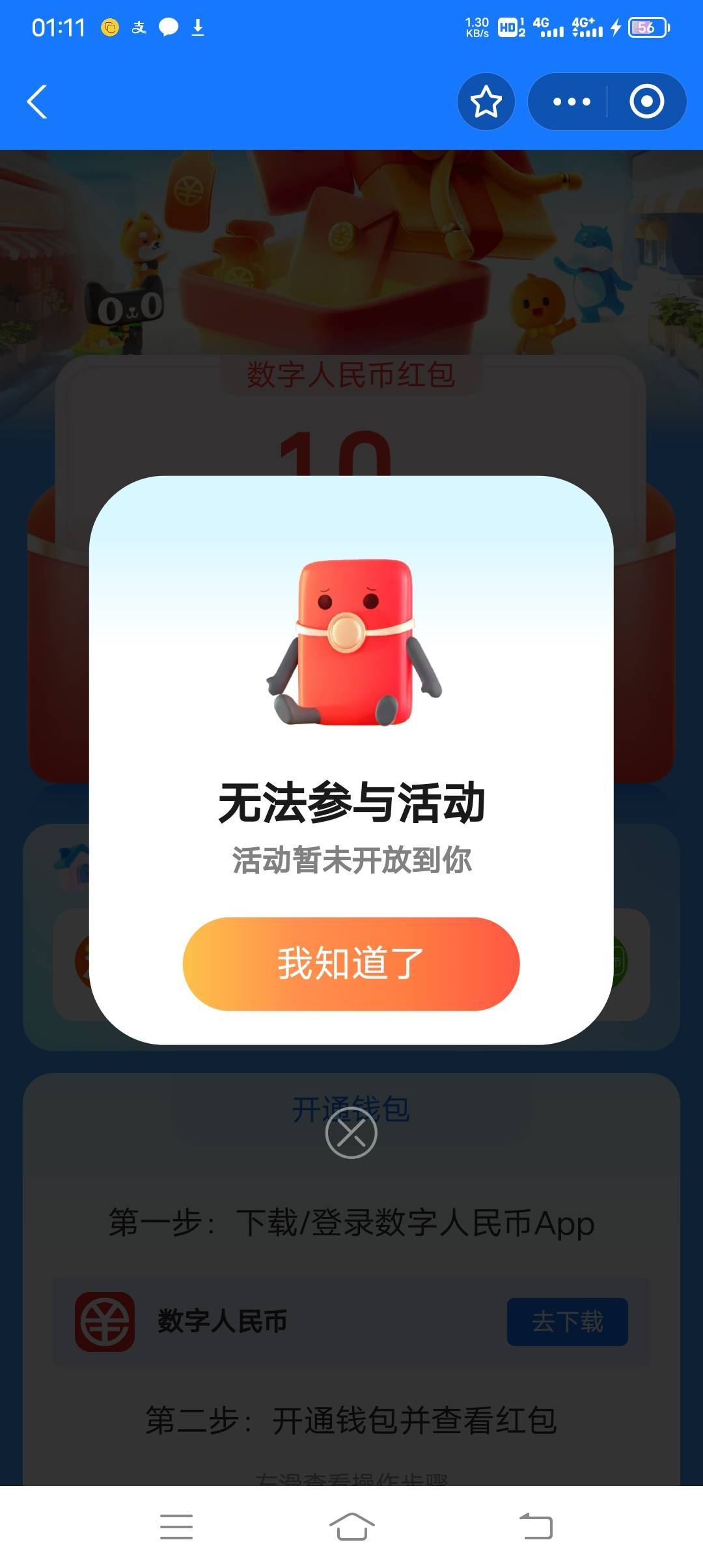 支付宝数币新手机号这样的怎么破老哥们 ，难道除了定位还要挂ip

38 / 作者:· / 