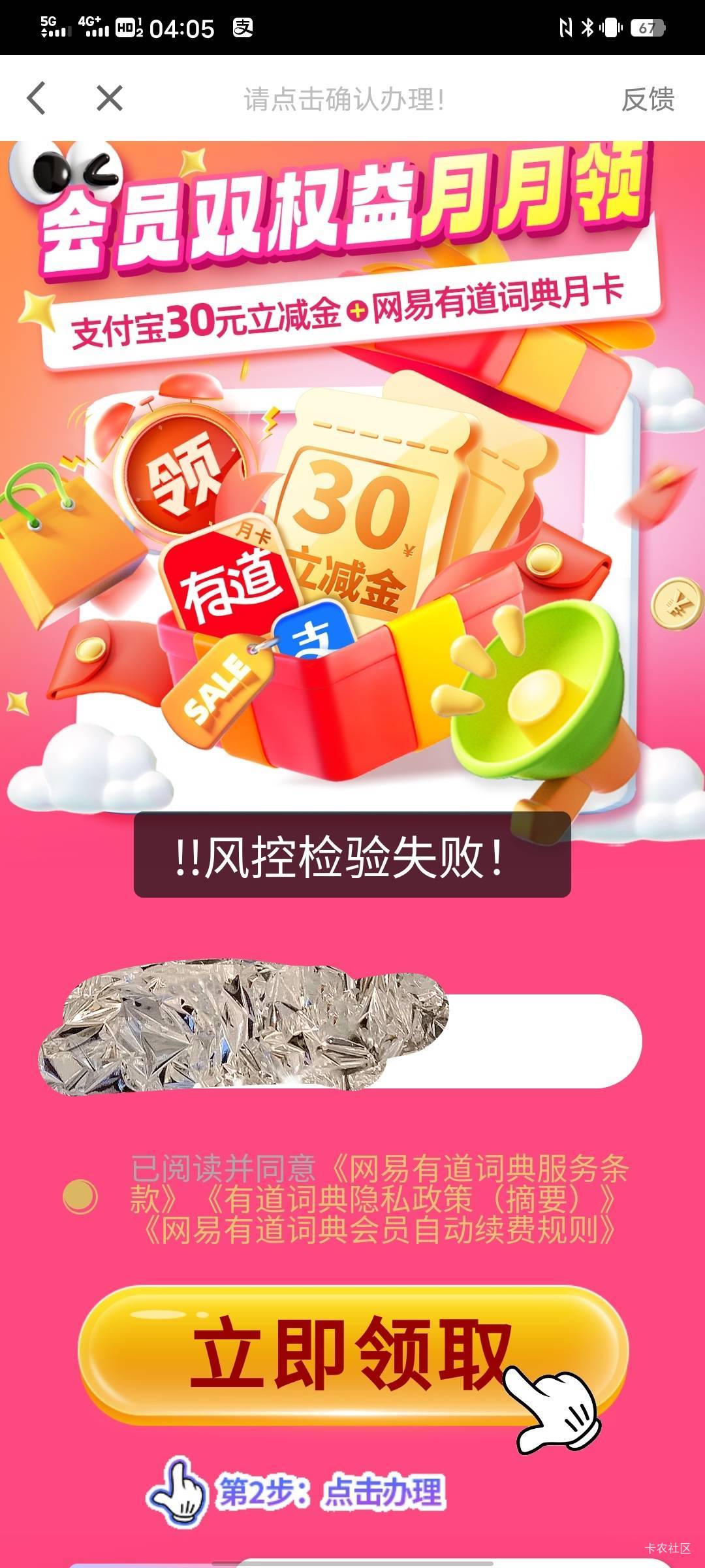 我这是拉黑了？

87 / 作者:结果3 / 