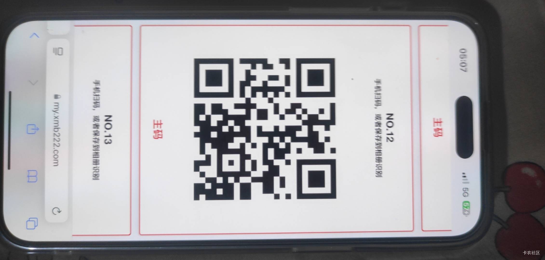 东方树叶，可以中再来一瓶，记得截图，可以去鱼上出或者自己喝，买多了，送给你们，我68 / 作者:一起慢慢变好吧 / 