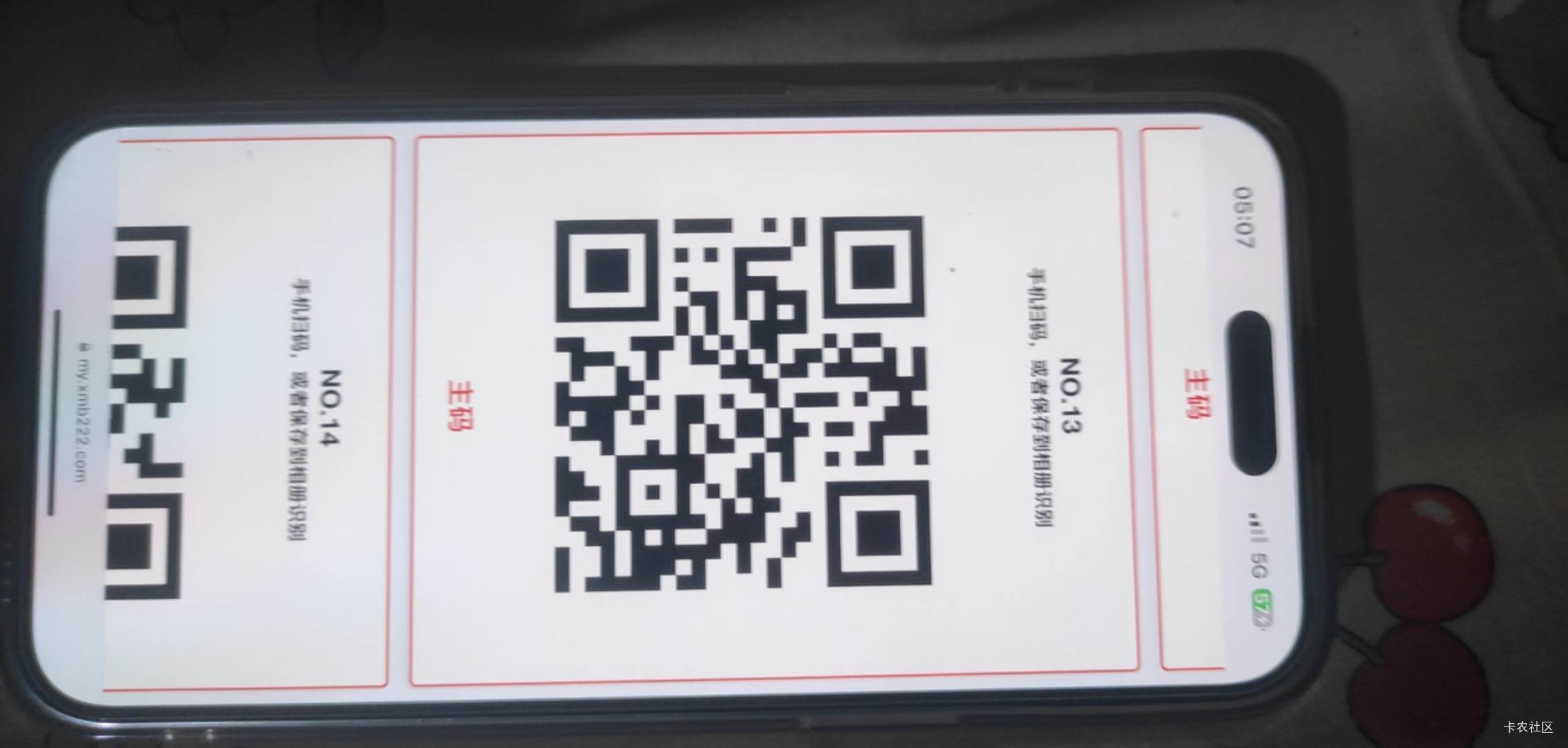 东方树叶，可以中再来一瓶，记得截图，可以去鱼上出或者自己喝，买多了，送给你们，我47 / 作者:一起慢慢变好吧 / 