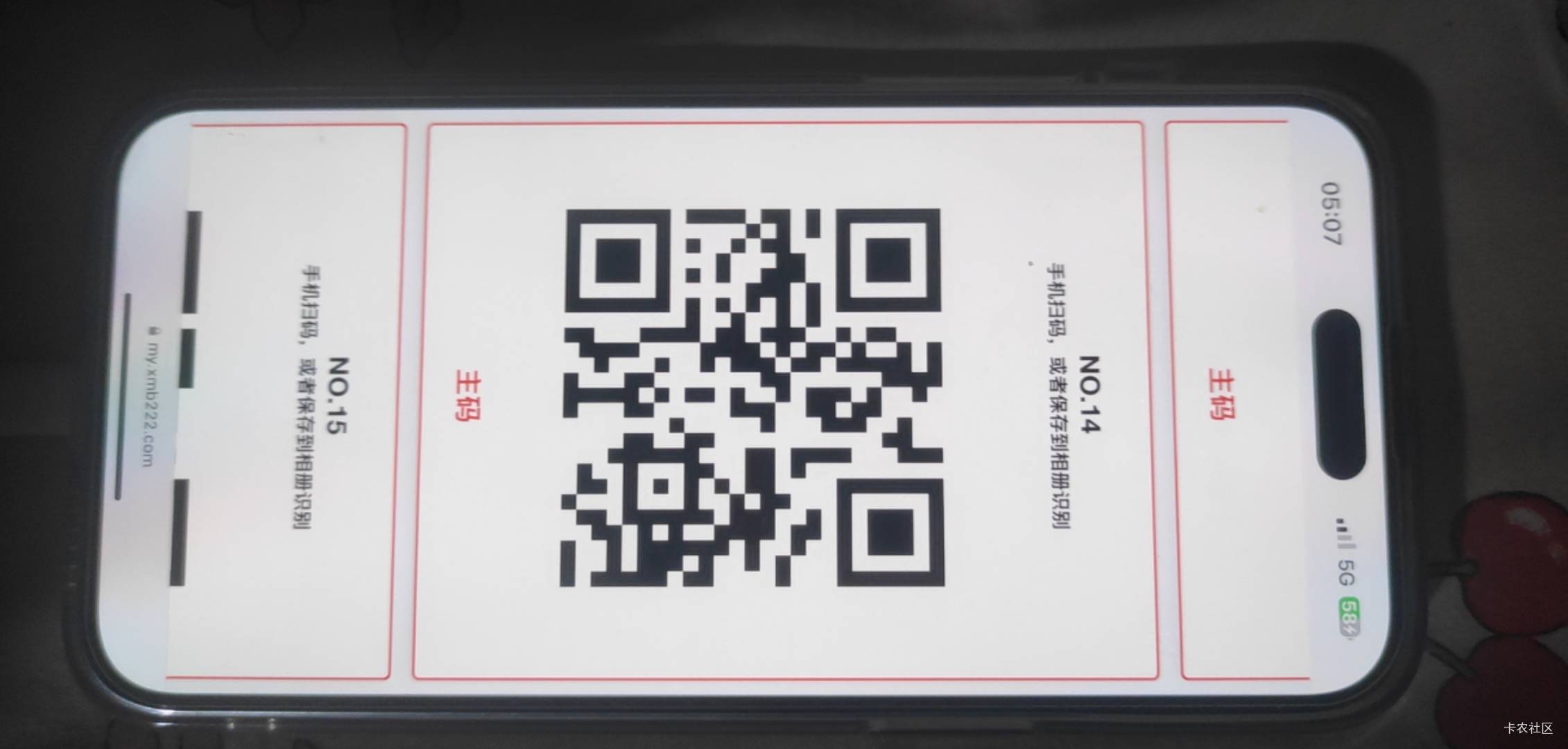 东方树叶，可以中再来一瓶，记得截图，可以去鱼上出或者自己喝，买多了，送给你们，我28 / 作者:一起慢慢变好吧 / 