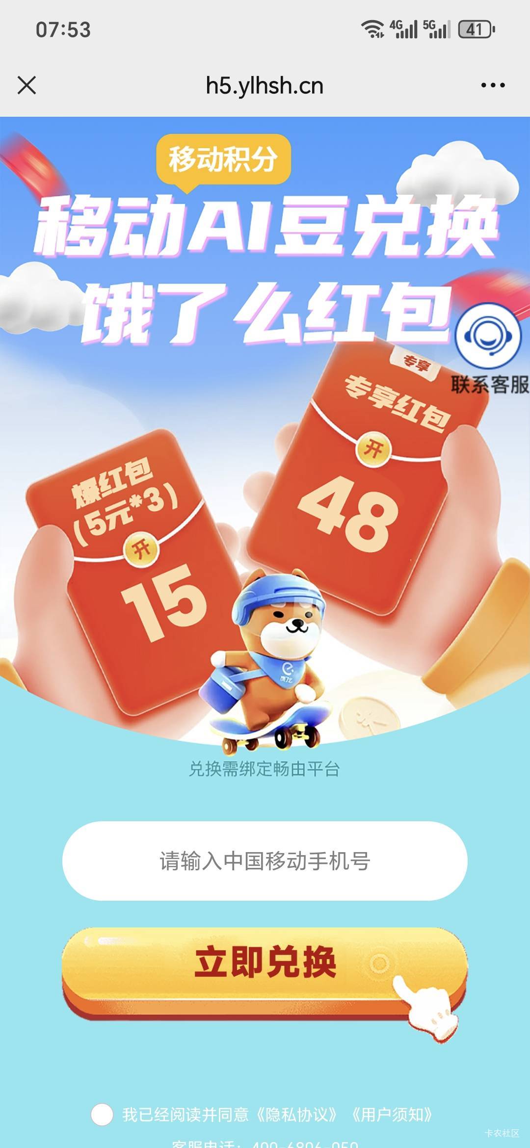 我靠，记得卡包啊！兄弟门，我没有卡包就干了一个

13 / 作者:天天羊毛 / 