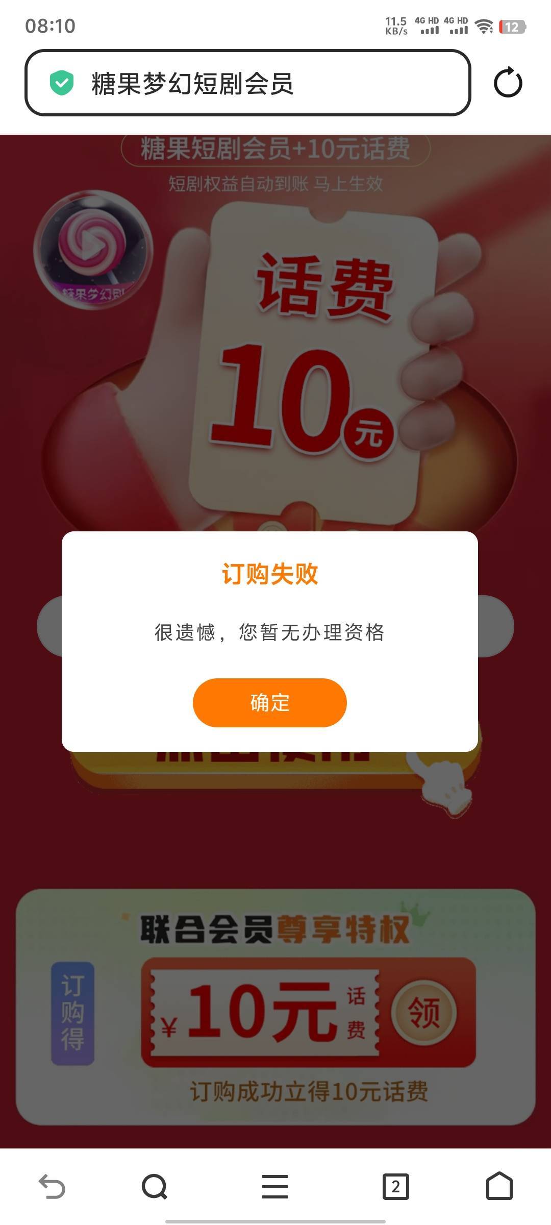 昨天的链接废了试试换自己的号我这个我刚0.1开了

24 / 作者:xxyyxiu / 