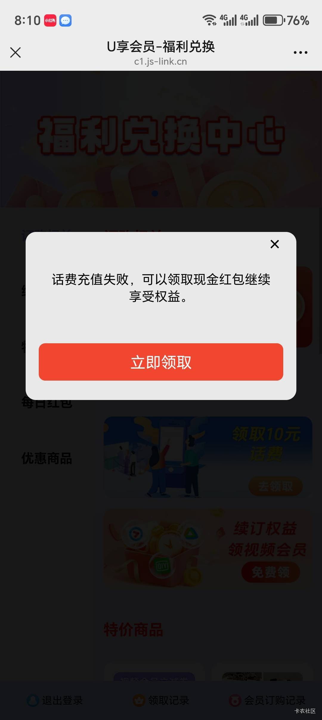 昨天的链接废了试试换自己的号我这个我刚0.1开了

89 / 作者:黎黎泽 / 