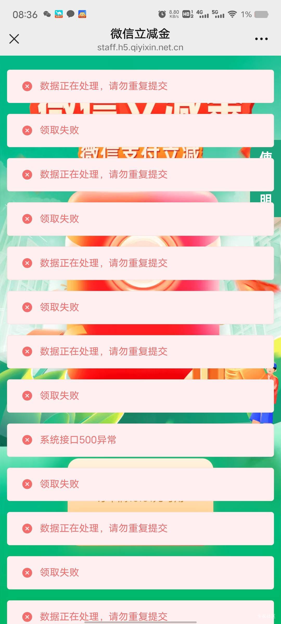 中信立减金怎么领不了。。。。

76 / 作者:菲菲飞呀飞 / 