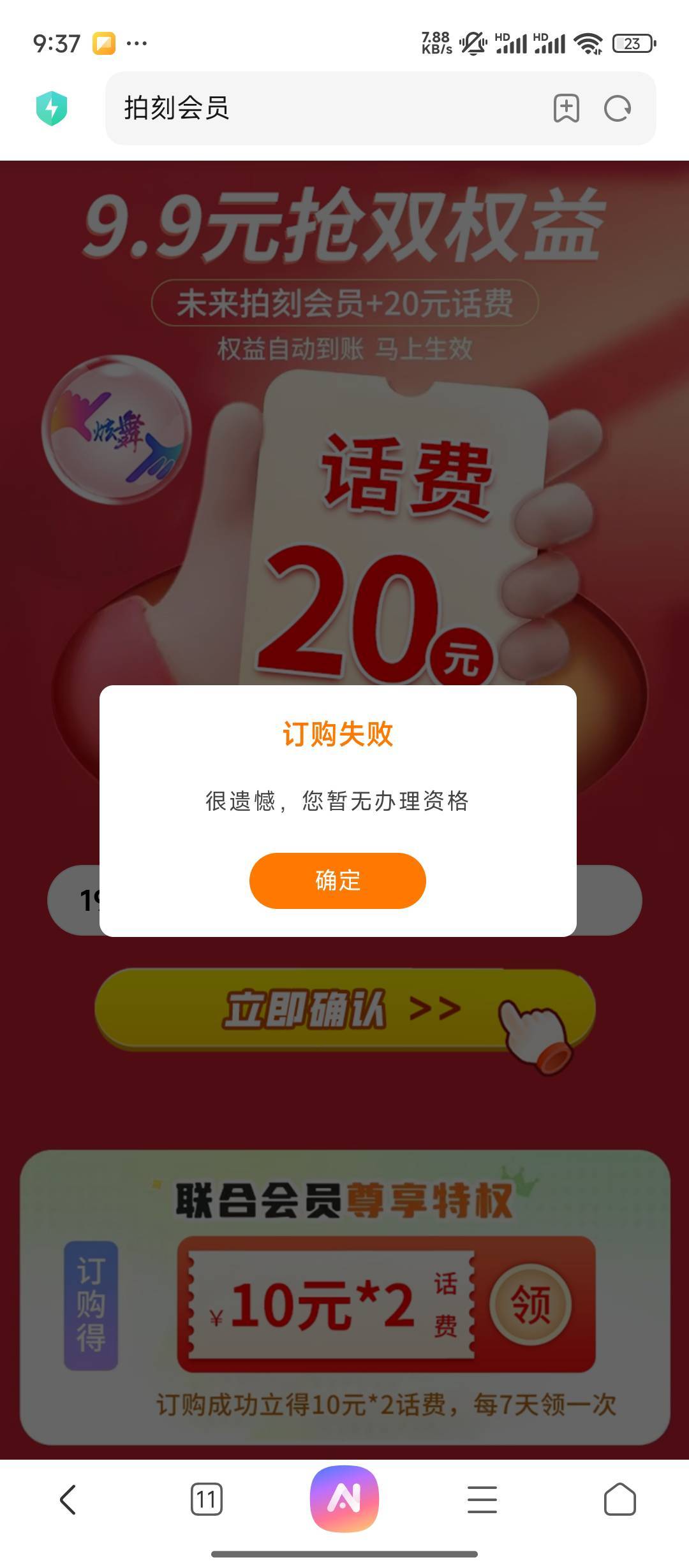 所有活动都是这样，怎么破

69 / 作者:醉卧美人兮 / 