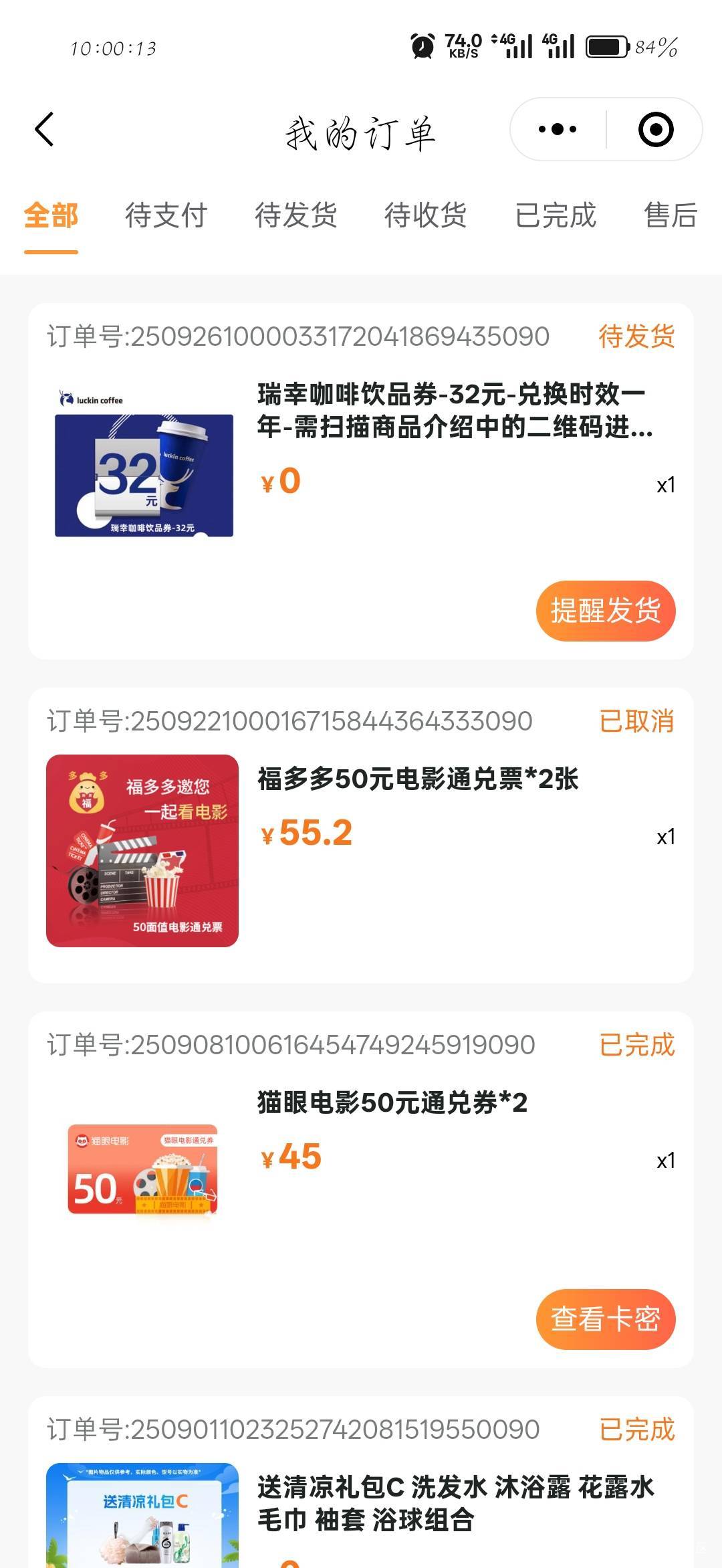 深工

72 / 作者:刀马旦 / 