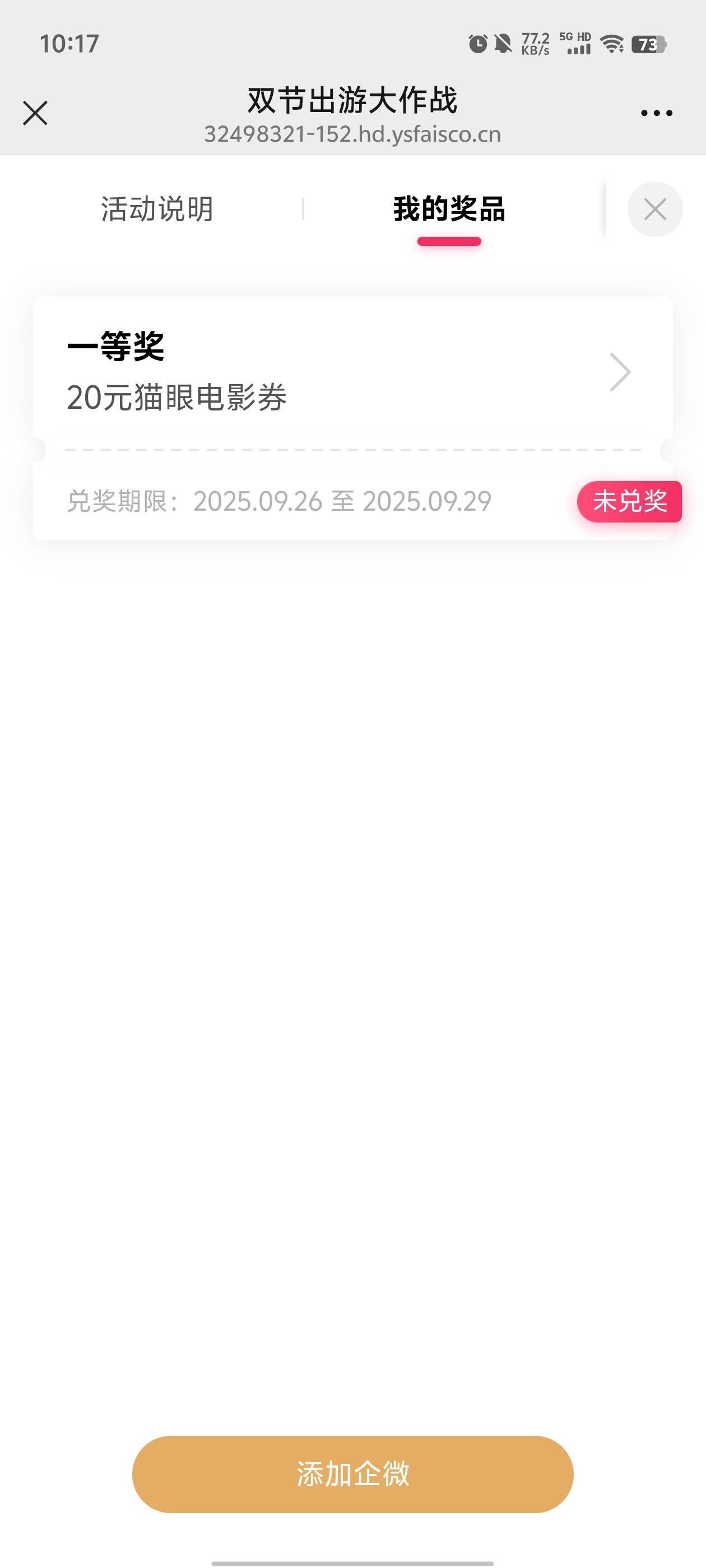 陆基金没了，搞了3个号

36 / 作者:元小号 / 