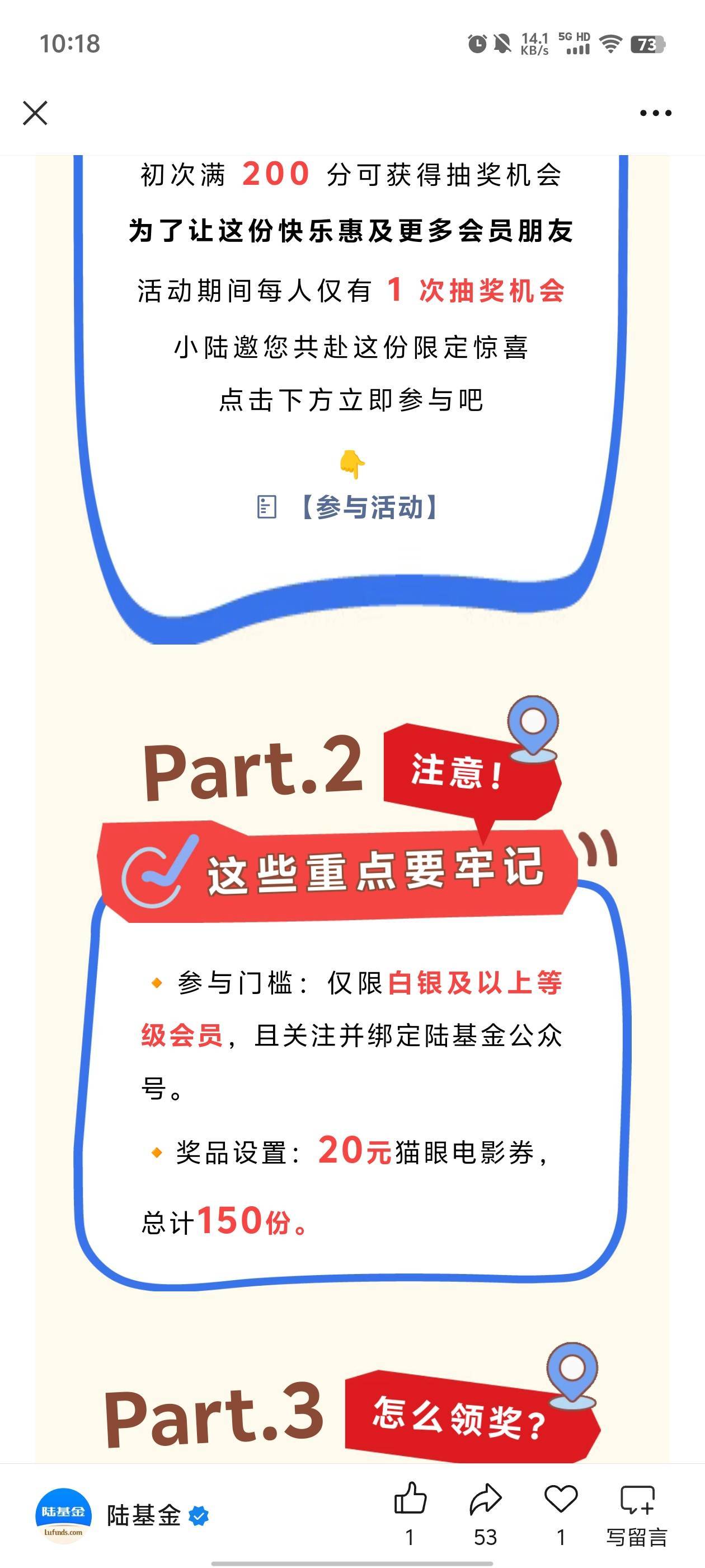 陆基金没了，搞了3个号

57 / 作者:元小号 / 
