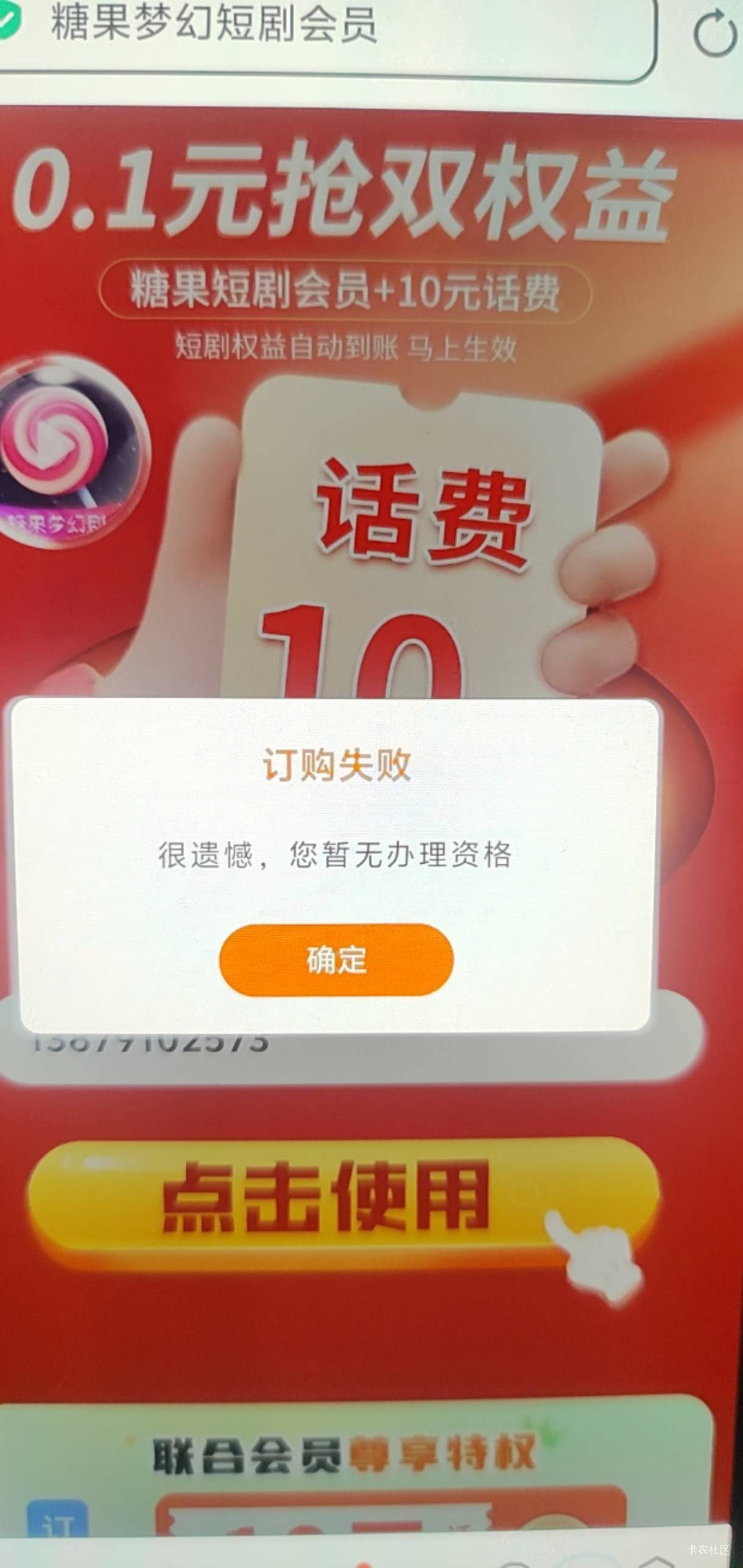 糖果全是没资格办理 你们怎么弄的

91 / 作者:幻想光宗耀祖 / 