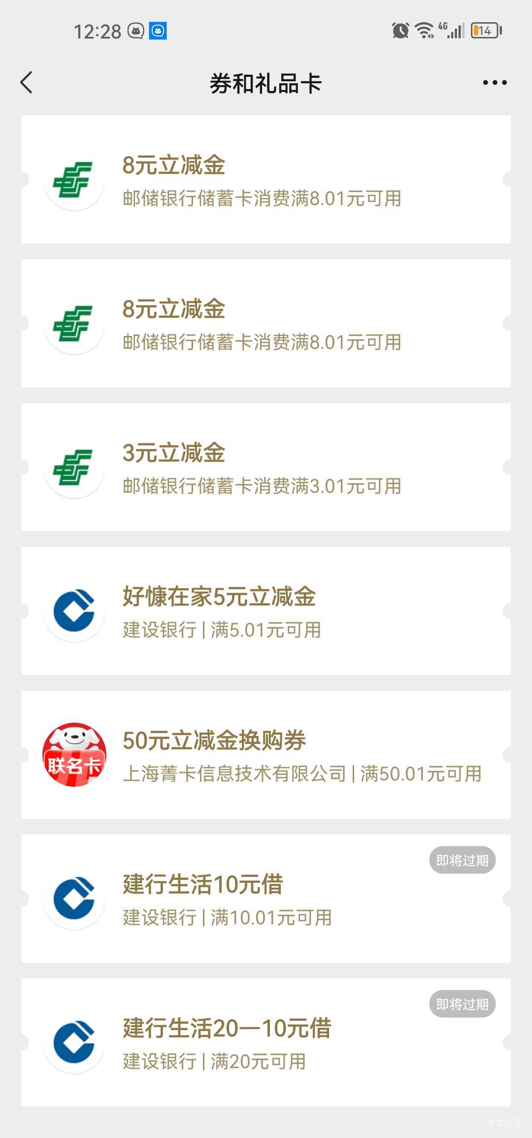 建行中了10配合券买30的花了10有个券上次用了。


92 / 作者:梦1996 / 