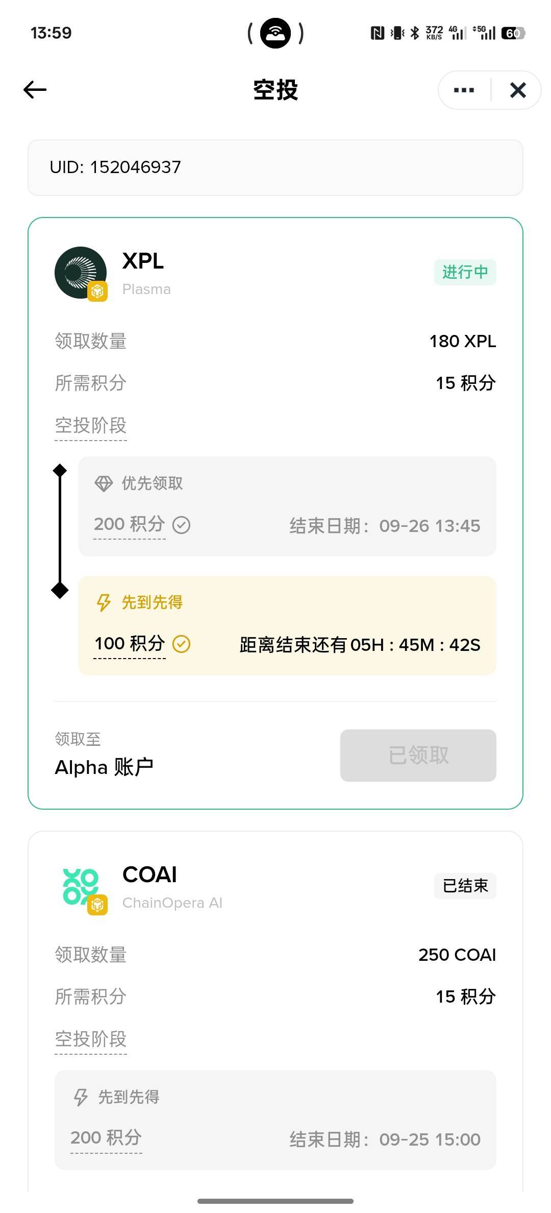 币安是第一大所好吧，不是欧易和芝麻，bg，黑平台能比的

75 / 作者:螃蟹哥 / 