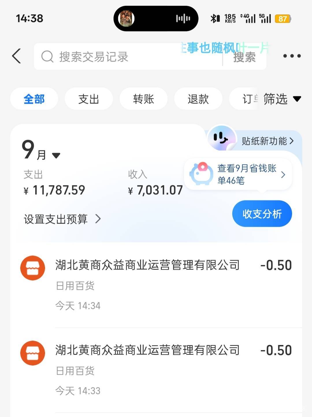支付宝碰一碰针不错，每天楼下超市买水，0.5买一瓶1.5L的




16 / 作者:喜欢悠哉独自在. / 