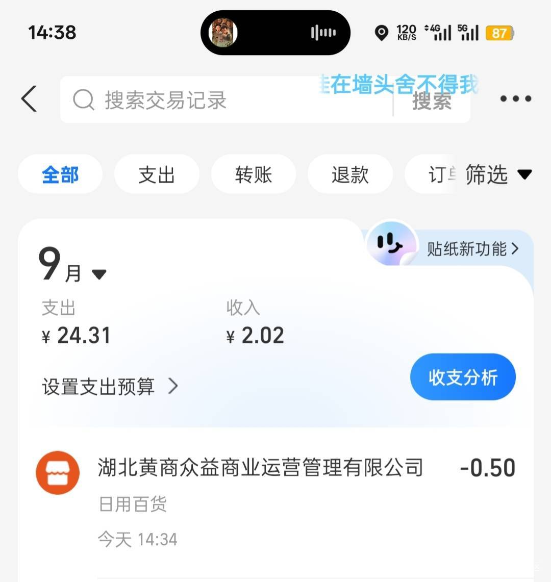 支付宝碰一碰针不错，每天楼下超市买水，0.5买一瓶1.5L的




96 / 作者:喜欢悠哉独自在. / 