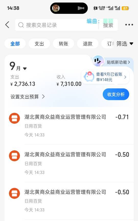 支付宝碰一碰针不错，每天楼下超市买水，0.5买一瓶1.5L的




80 / 作者:喜欢悠哉独自在. / 