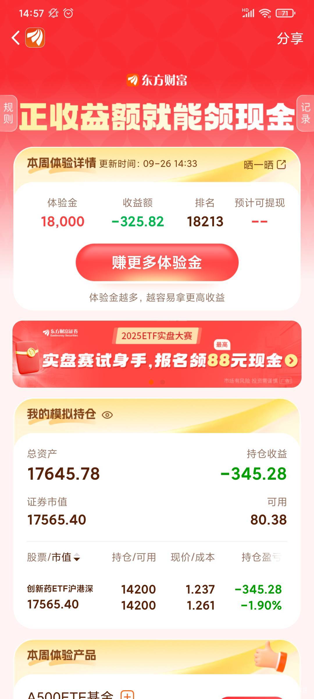 稳了吗

94 / 作者:毛毛爱撸 / 
