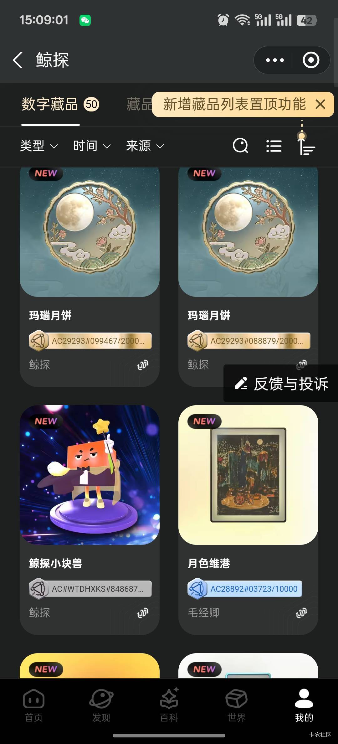 螃蟹没了换了这个有升值空间吗

50 / 作者:咯i几块破 / 