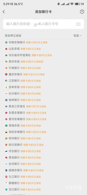 还有那个能开卡的


96 / 作者:你没那么爱我 / 