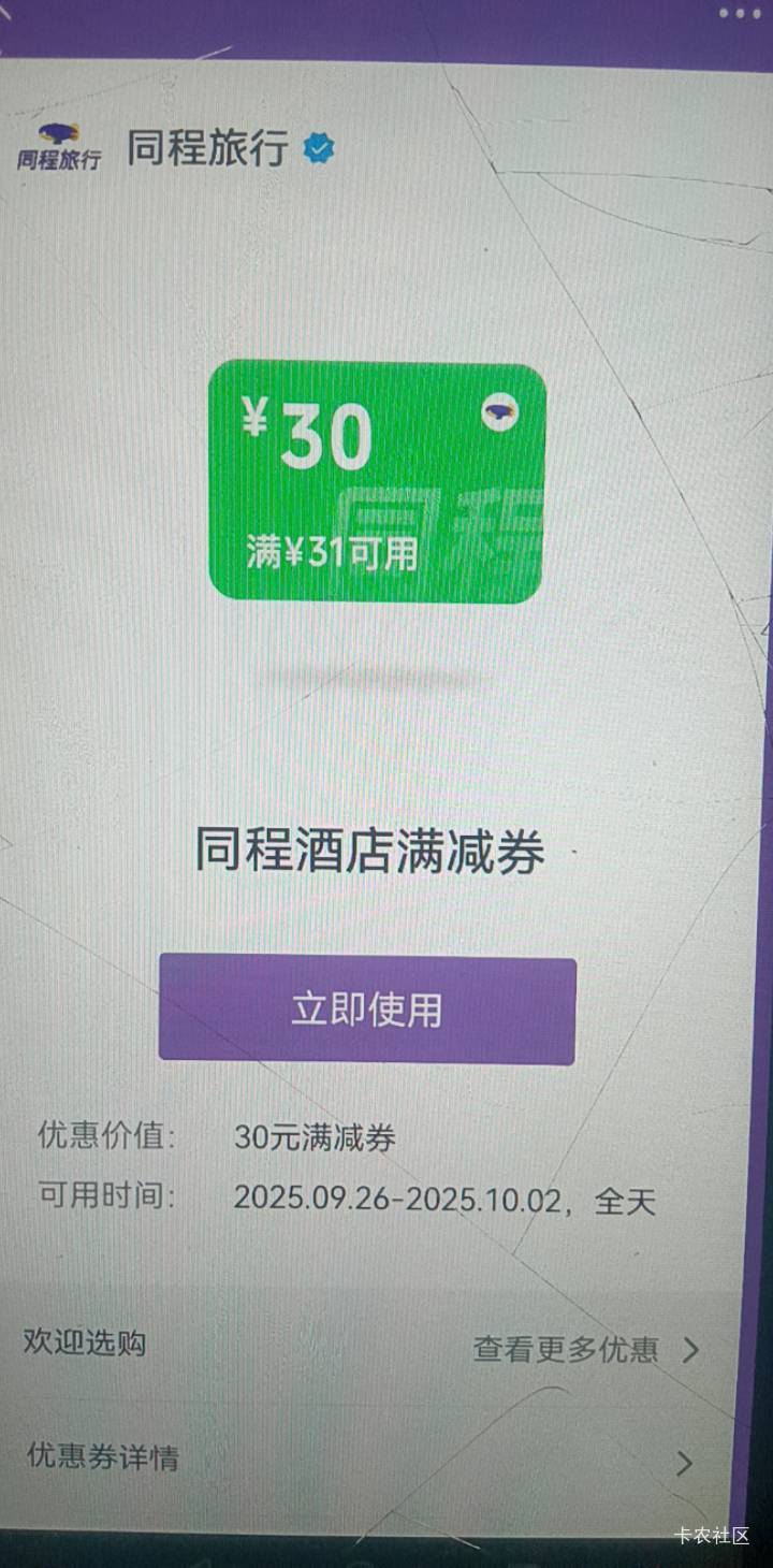 有人要不

93 / 作者:向日葵@/ / 