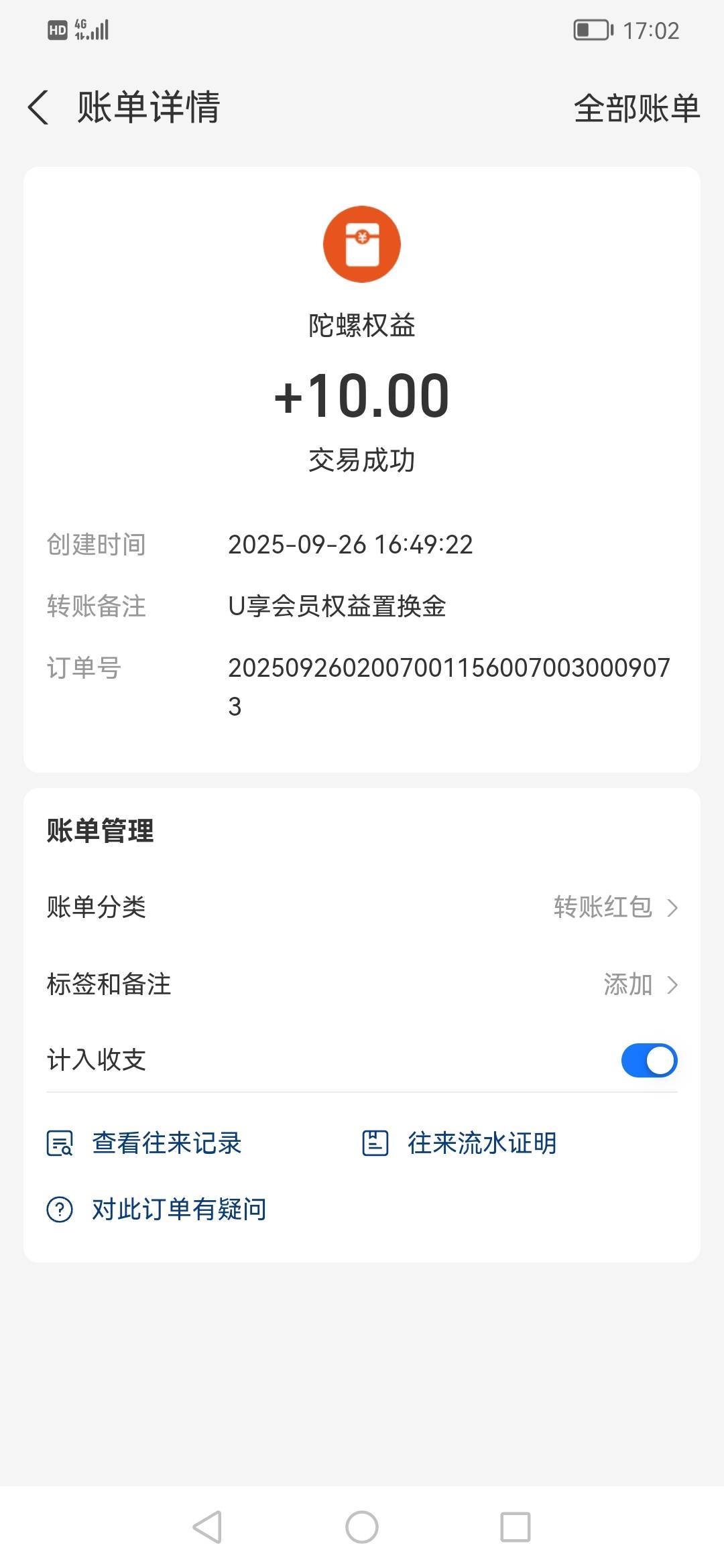 老哥们0.1还有


49 / 作者:jbbn / 