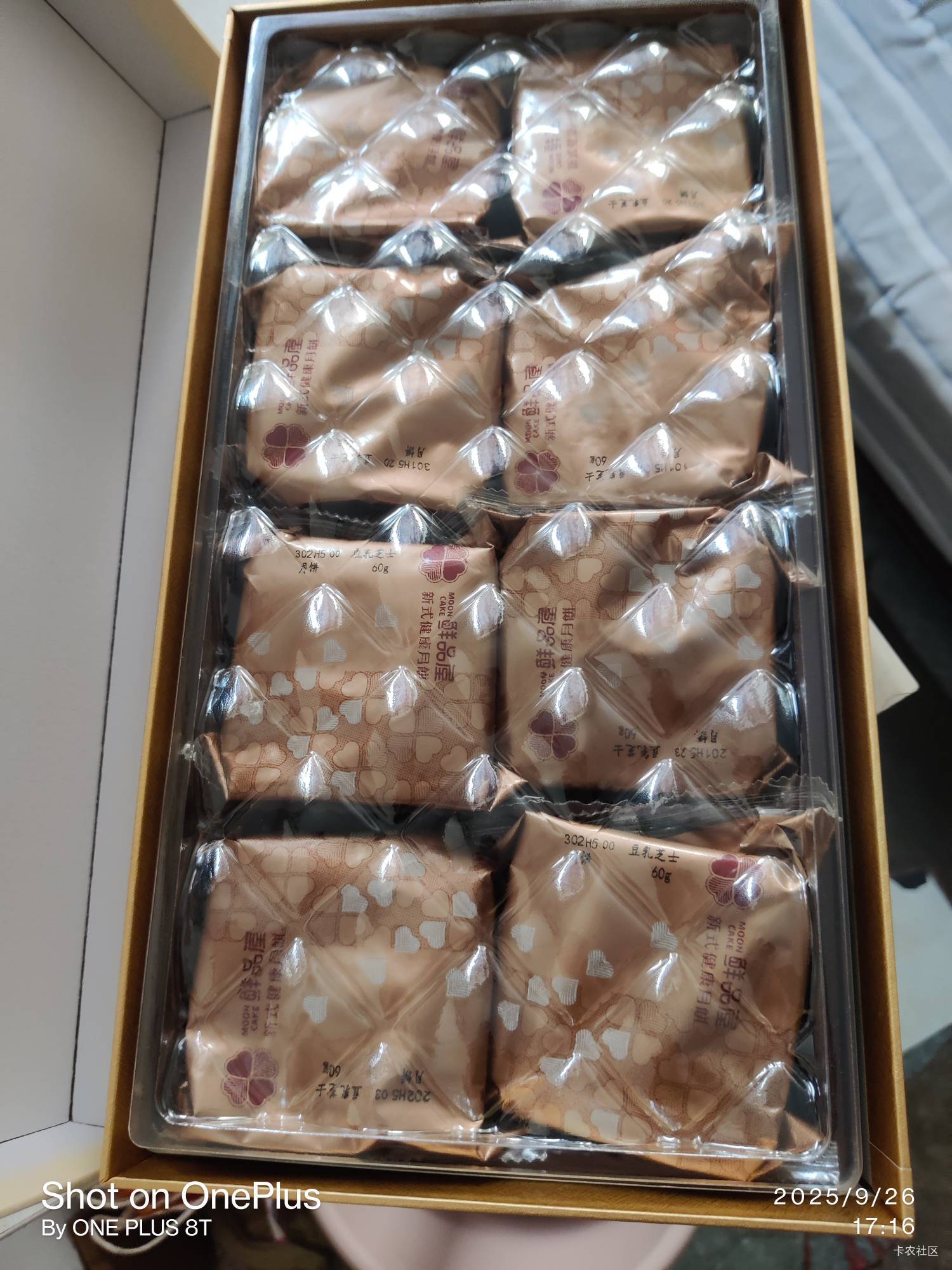 南京银行的月饼到了.老哥们先吃


68 / 作者:拾念卟执念 / 
