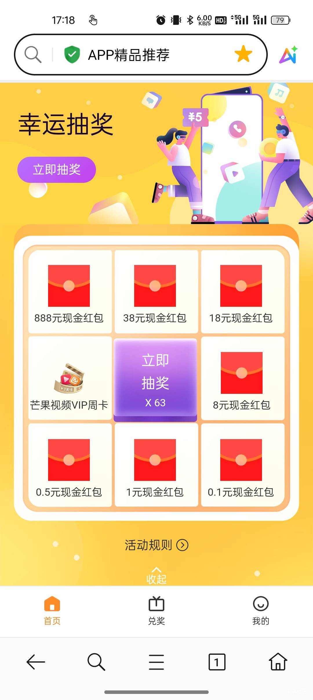 准备破零

27 / 作者:奥恩次 / 