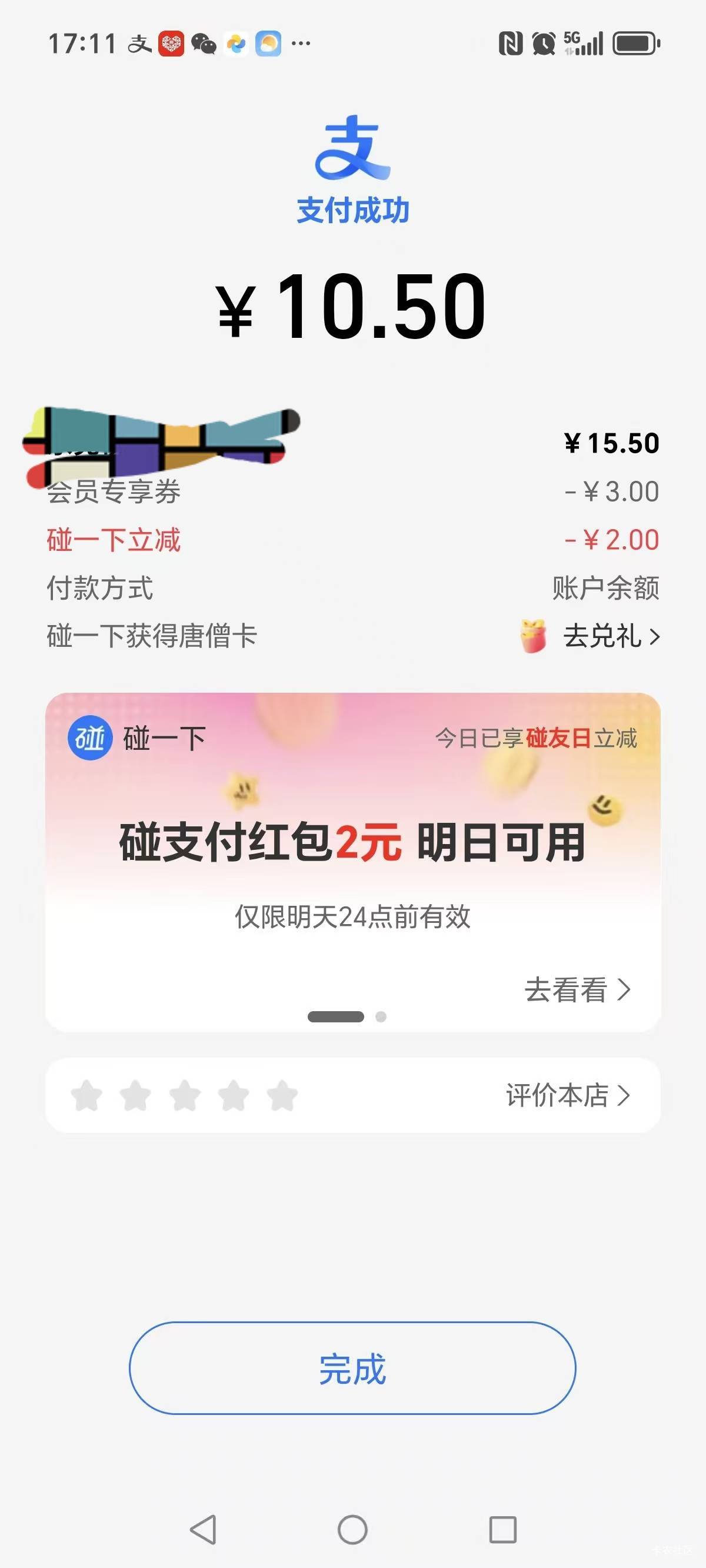 会员卡界面这个券可以叠加啊，为什么有人说不可以


12 / 作者:前尘往事258 / 
