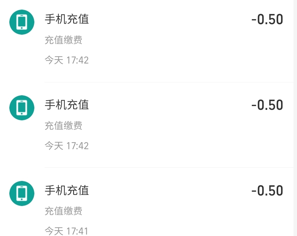 0.5冲1话费3个重发一下有老哥说识别不出来



48 / 作者:酷奇57 / 