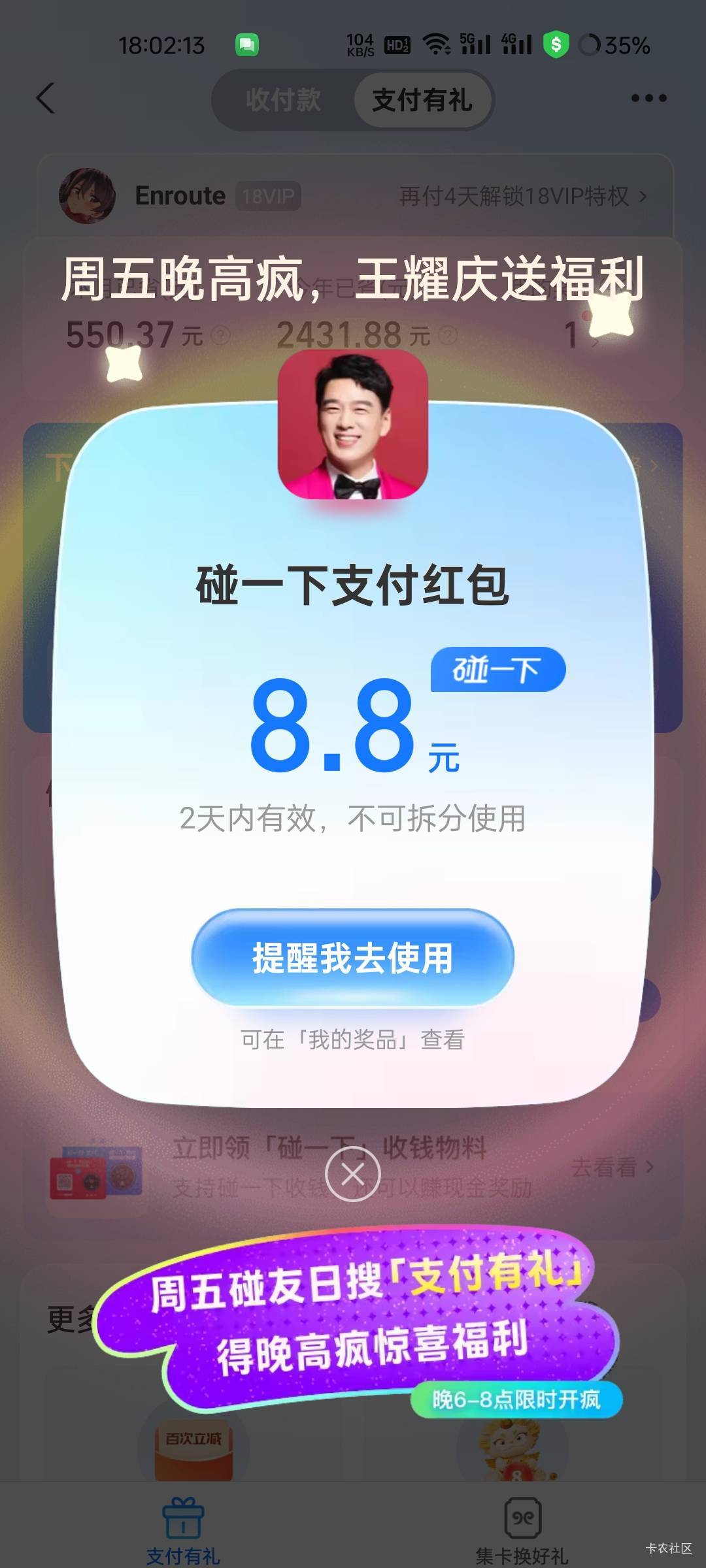 支付宝速搜  晚高疯


66 / 作者:拾念卟执念 / 