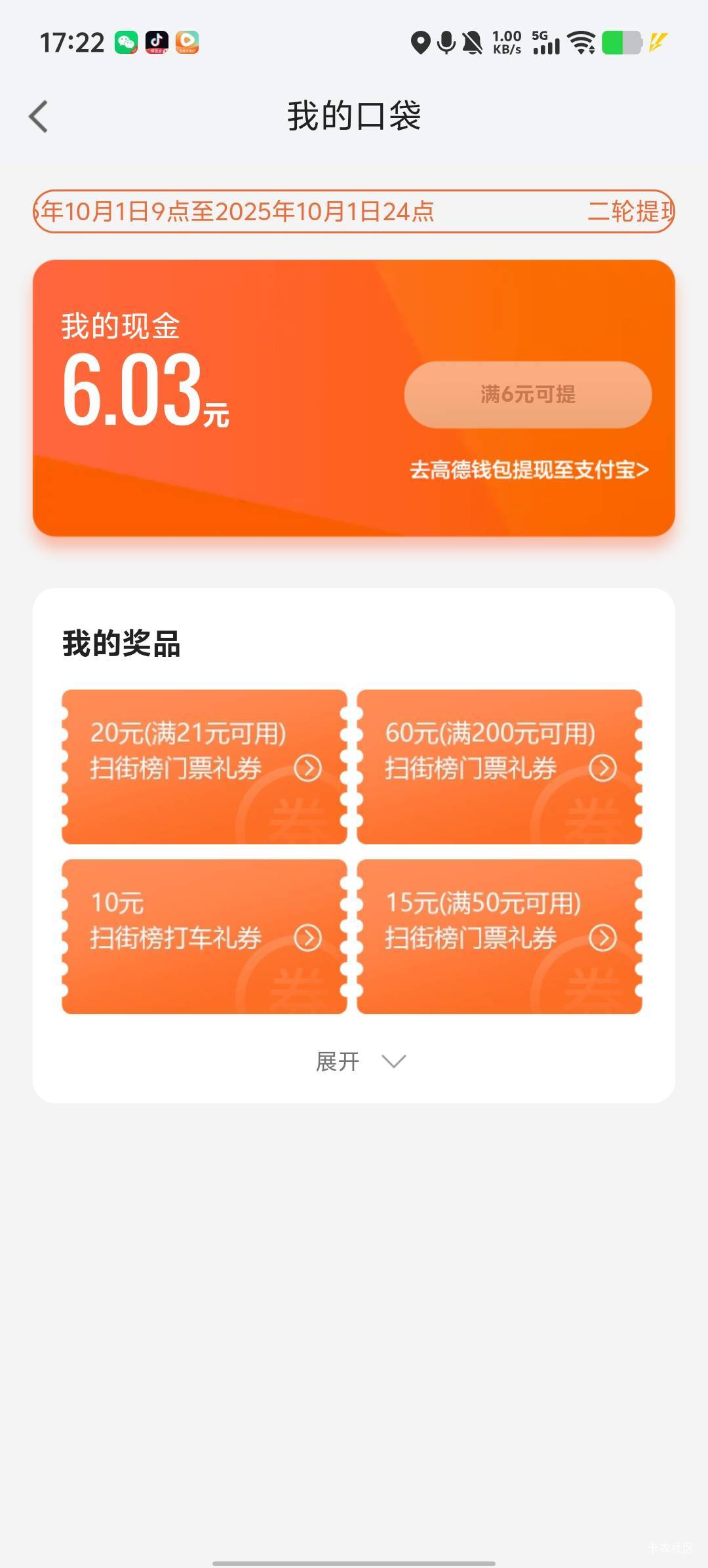 老哥们这个哪个能出啊

20 / 作者:卡农第58申请 / 