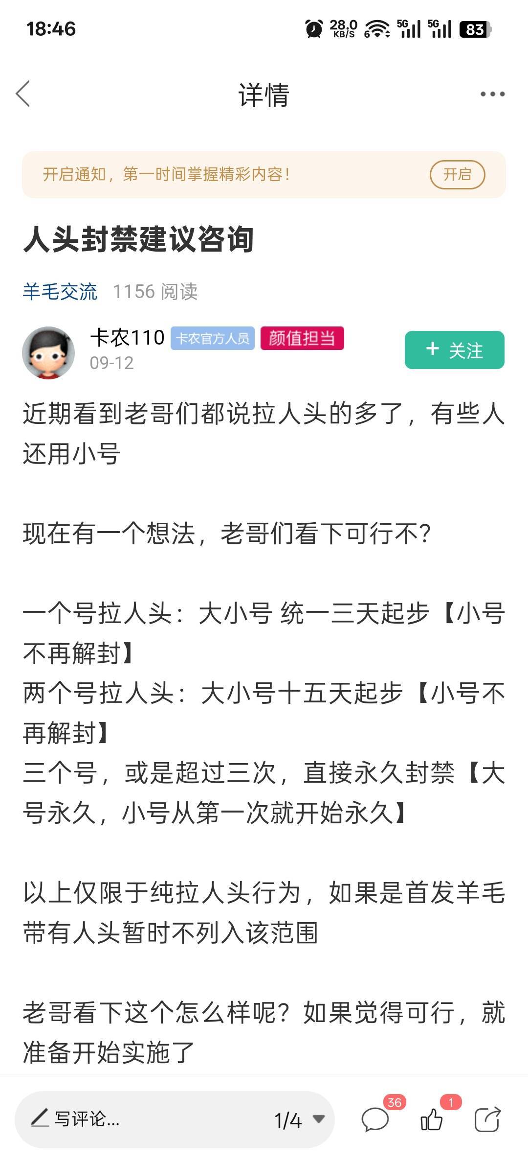 布鞋老go小小号又被制裁了



18 / 作者:神孙策 / 