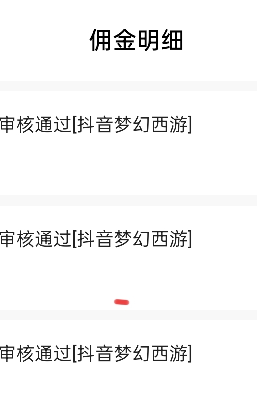 老哥打梦幻西游去

85 / 作者:永远的神88 / 
