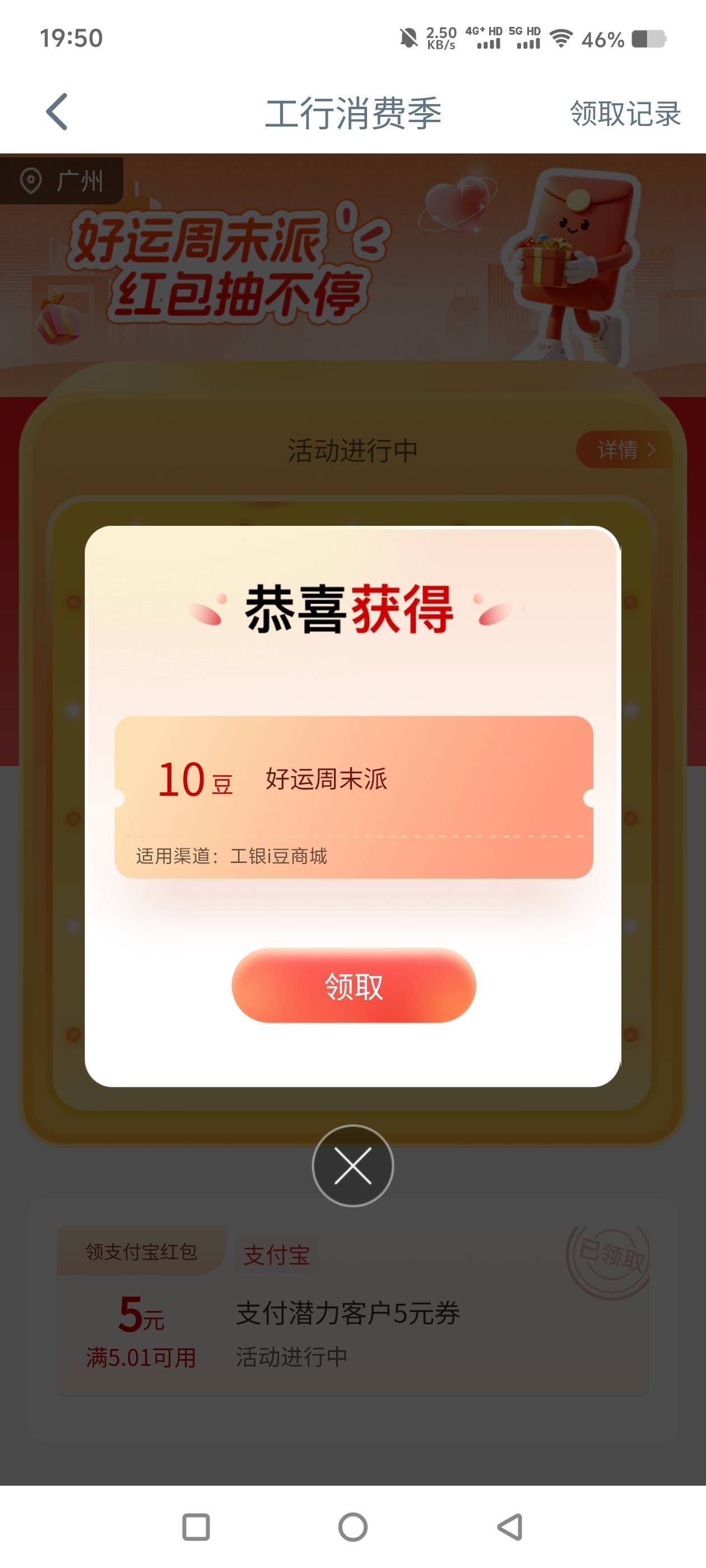 大毛这个有破解吗？还有办法抽满吗？

73 / 作者:隔壁的水管修理工 / 