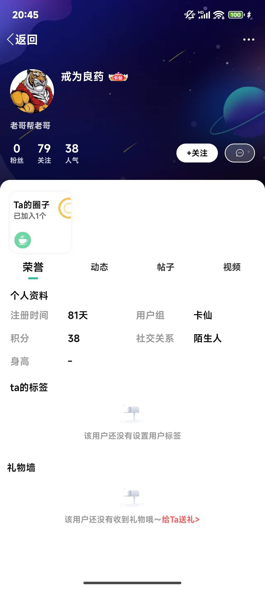 这个老哥一天天吃预制菜还光荣了？   吃预制菜吃出来的？ 预制菜给你的底气？  还是你73 / 作者:晚饭没得吃 / 