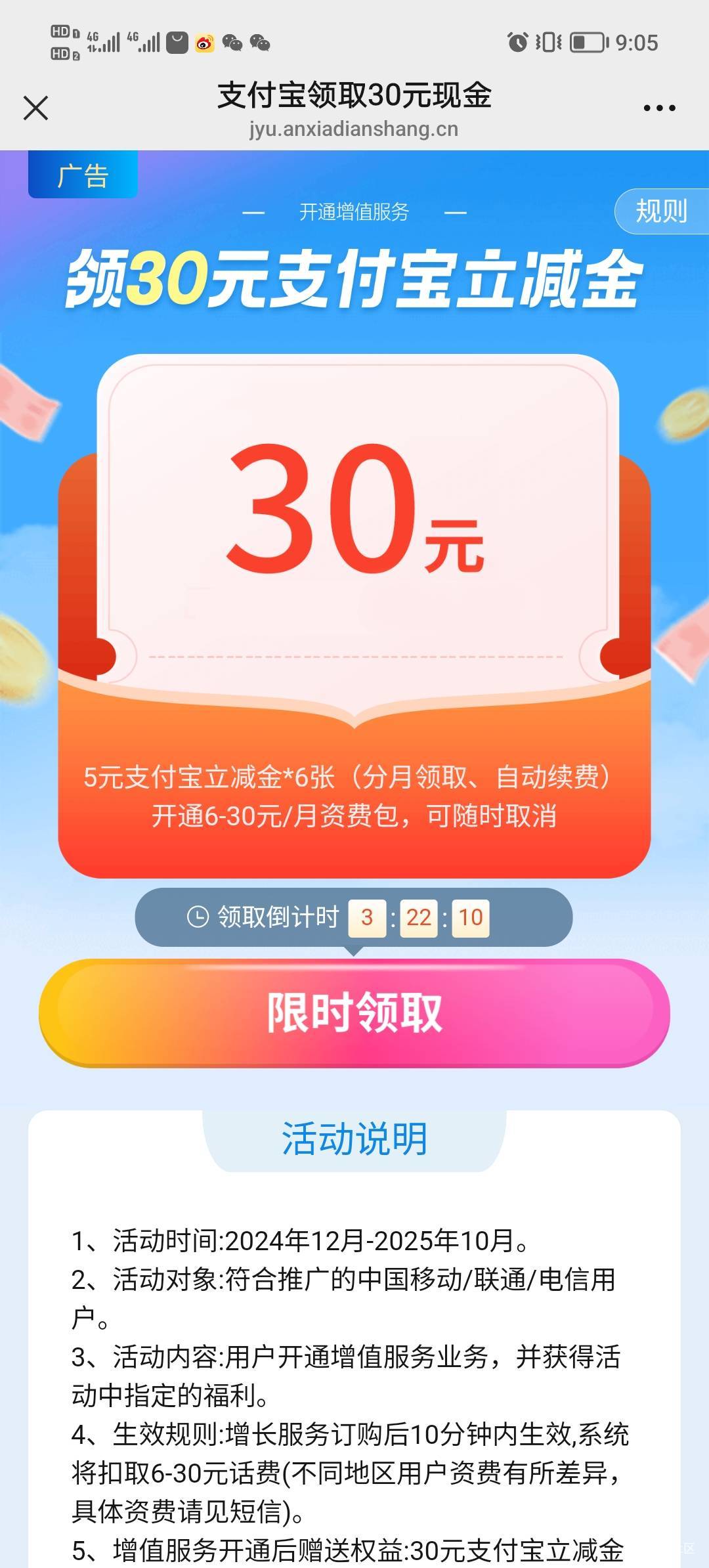 老哥们人人30https://jyu.anxiadianshang.cn/m/apply/checkout?channel=fc0925_hui&mv41 / 作者:打昏过去了 / 