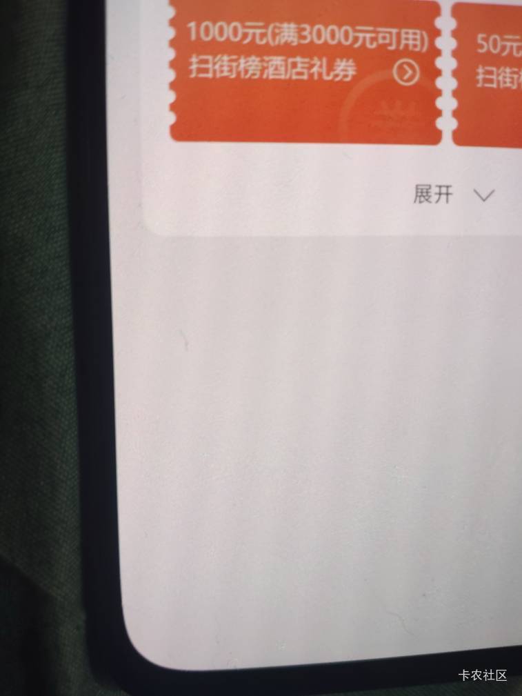 高德一千这个有润吗？

30 / 作者:陆羽 / 