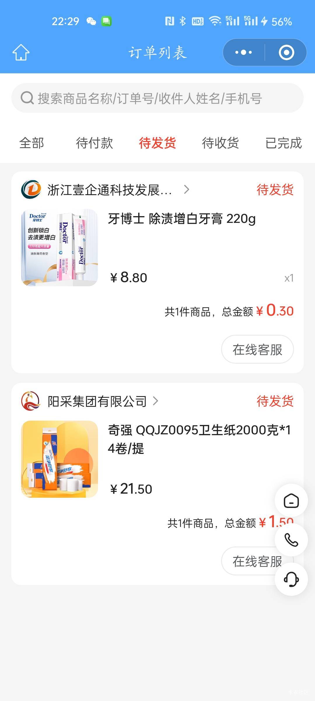 这是真特码不容易啊

3 / 作者:程冠希哥哥 / 
