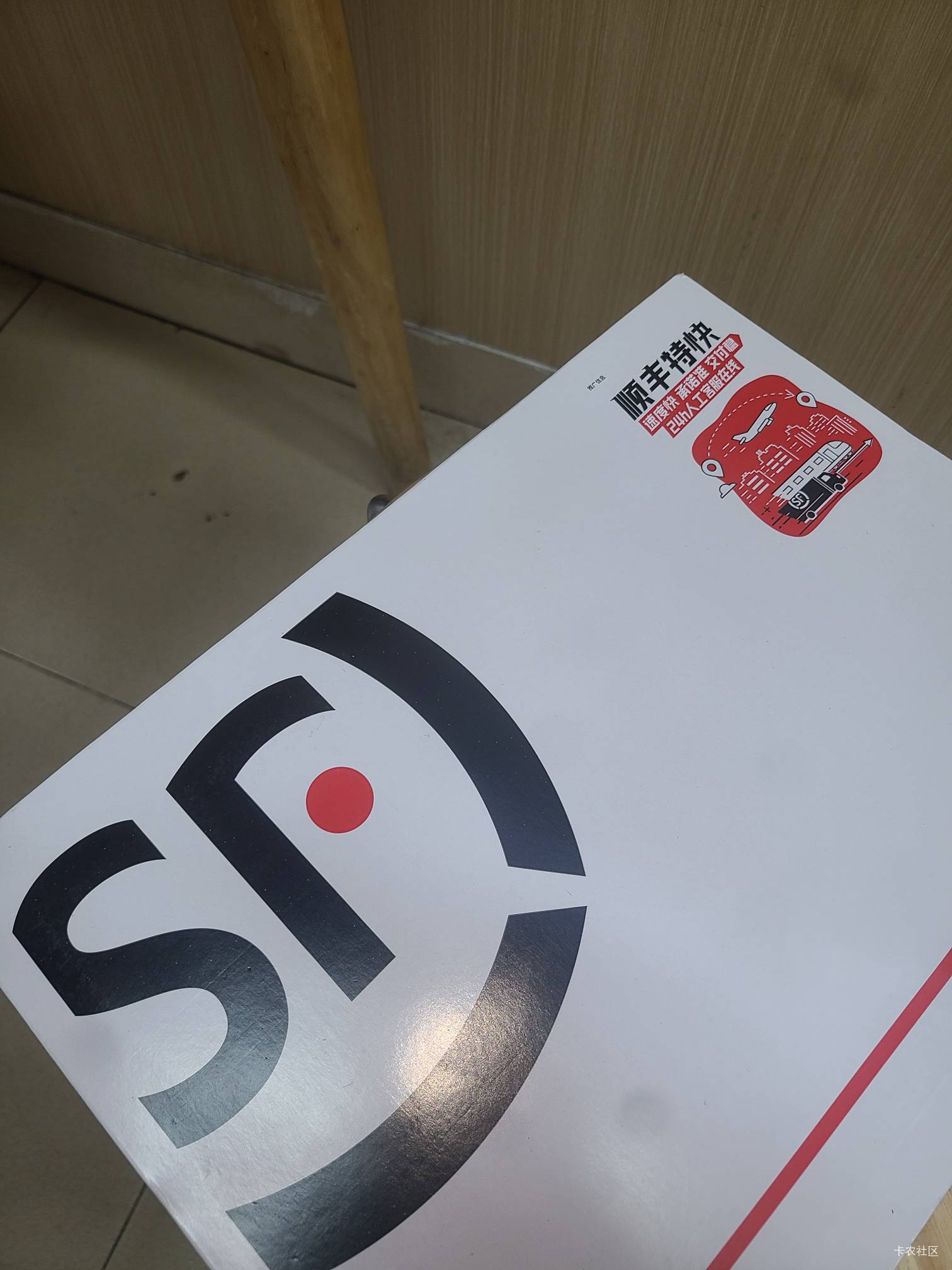 江苏银行南京欢乐谷寄来了

18 / 作者:莫大先生 / 