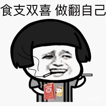 现在一般用啥接码平台呀，椰子没了好不.惯？评论区推荐下给我用用。感谢

78 / 作者:1零1 / 