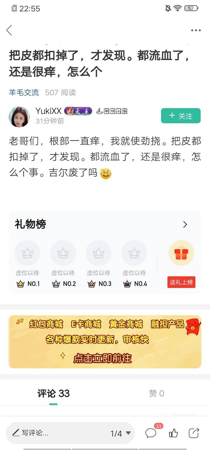 还说我发的跟羊毛无关帖子，像这种跟羊毛有关系吗？

47 / 作者:瘸腿仙狐蓝雨亮 / 