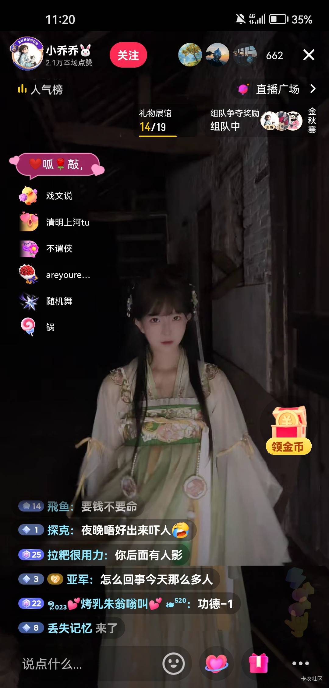 厉害了阿飘


84 / 作者:女王你护垫掉了 / 