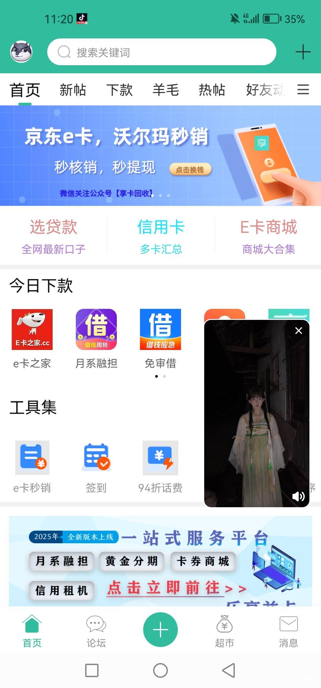 厉害了阿飘


86 / 作者:女王你护垫掉了 / 