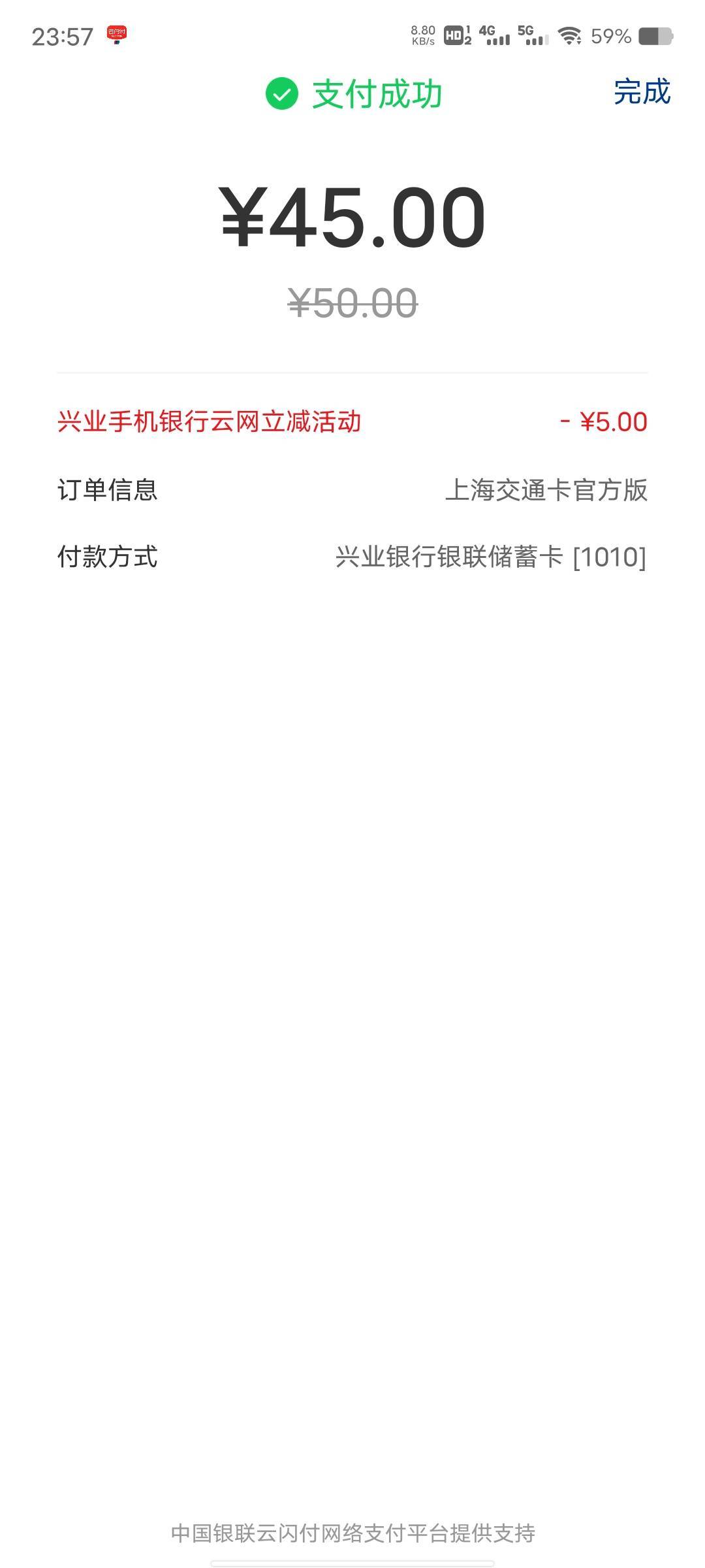 兴业二类电子各种绑定不了，开通不了的可以试试。下载兴业生活登录-我的右上角我的YHK79 / 作者:菲菲飞呀飞 / 