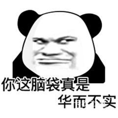 有收Gooay新人的吗。太饿了

84 / 作者:洗头洗澡 / 