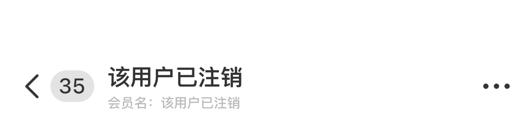 从受害人的视角看就是这样子

51 / 作者:曲阜孔丘 / 