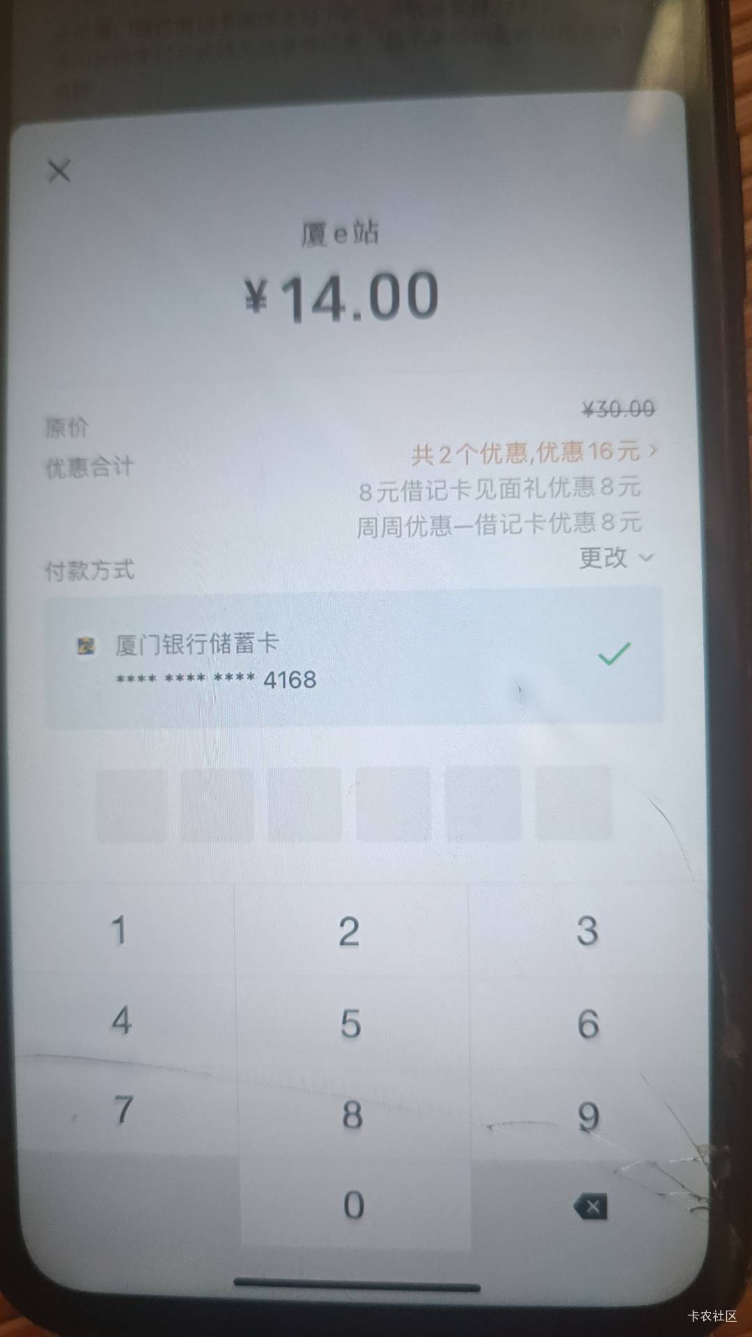 ks买了一张卡劵十几个小时没发货也不能退货，这得等多久

13 / 作者:key秋白 / 