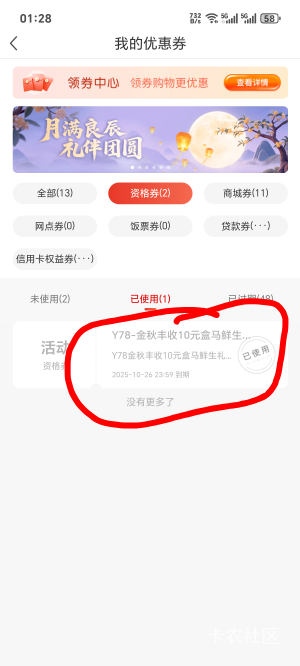 是哪个不要面子的？？？


33 / 作者:你我已入账 / 