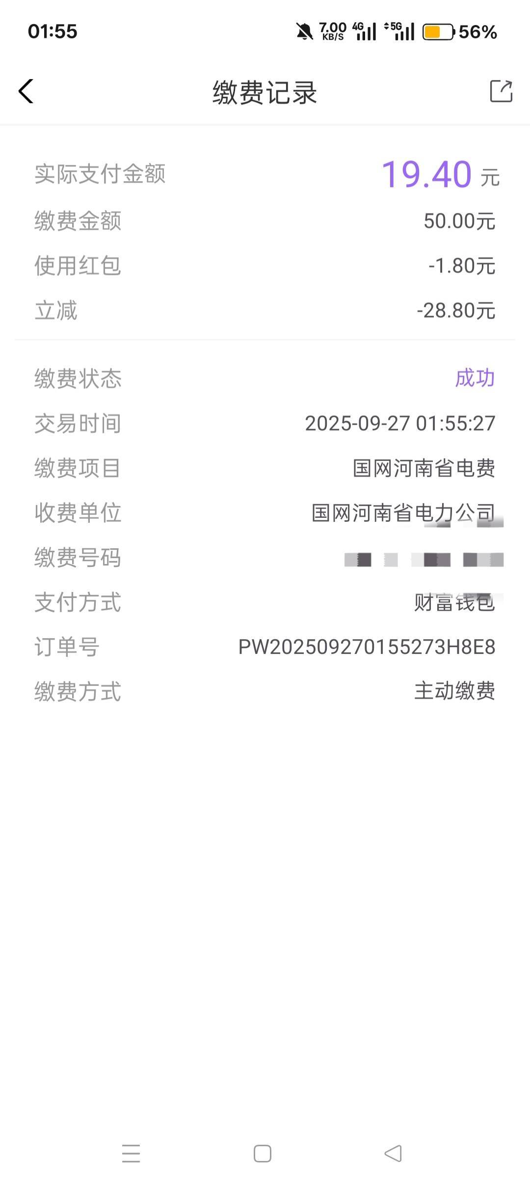 可以。



61 / 作者:喜欢悠哉独自在. / 
